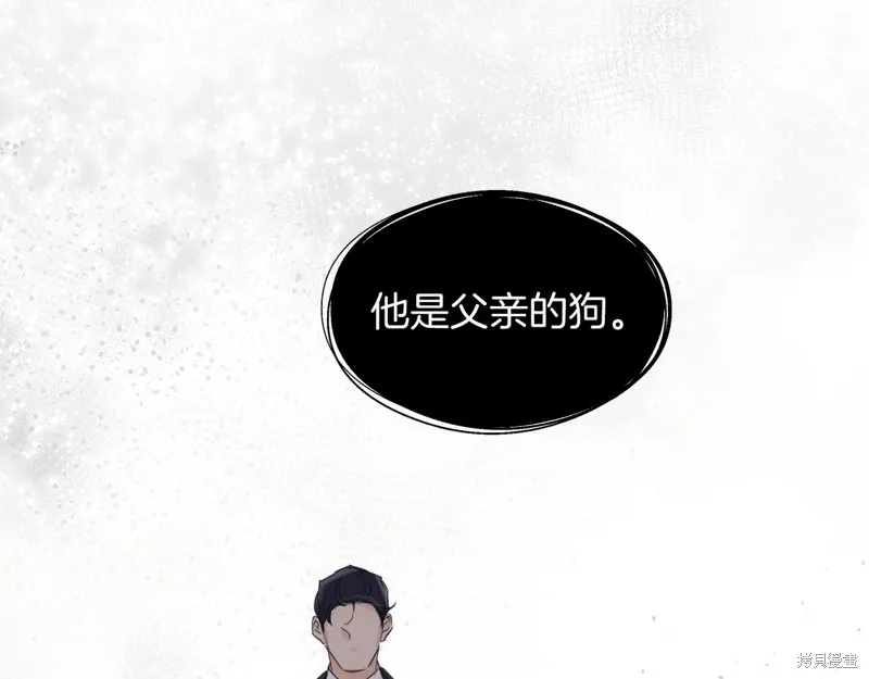 第0话 第127页