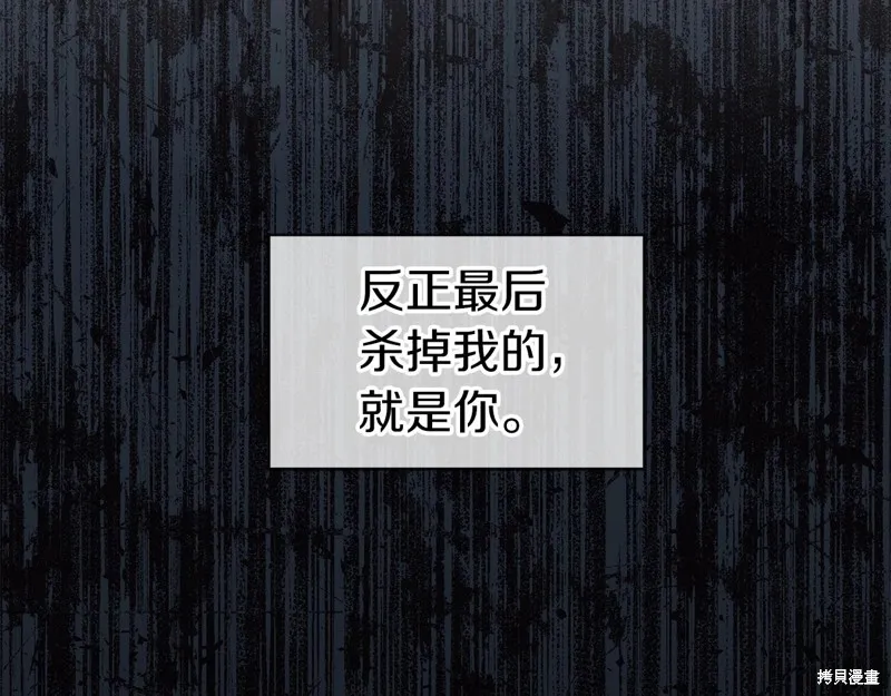 第0话 第138页