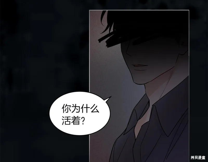 第1话 第2页