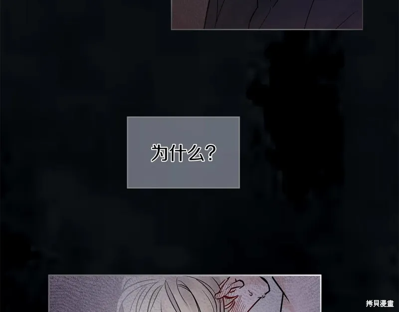 第1话 第3页