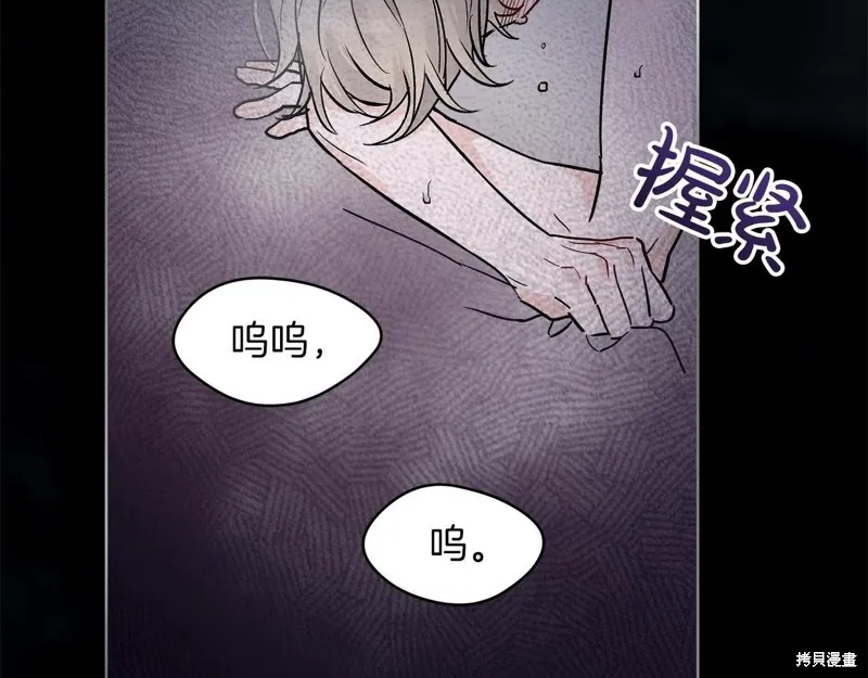 第1话 第4页