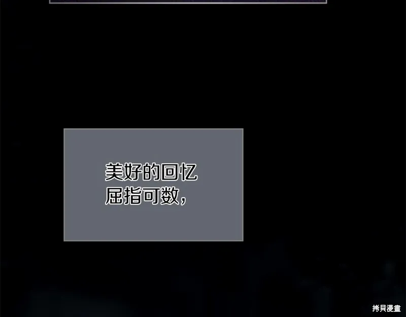 第1话 第5页