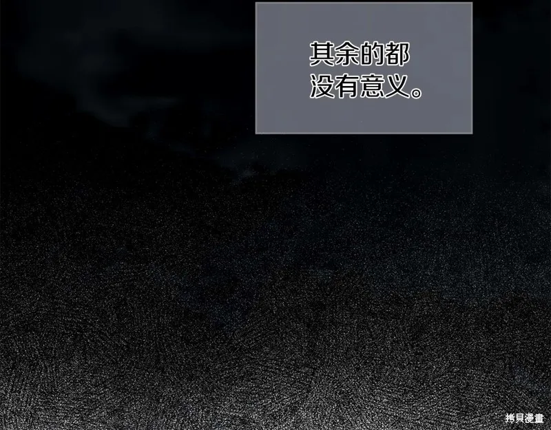第1话 第6页