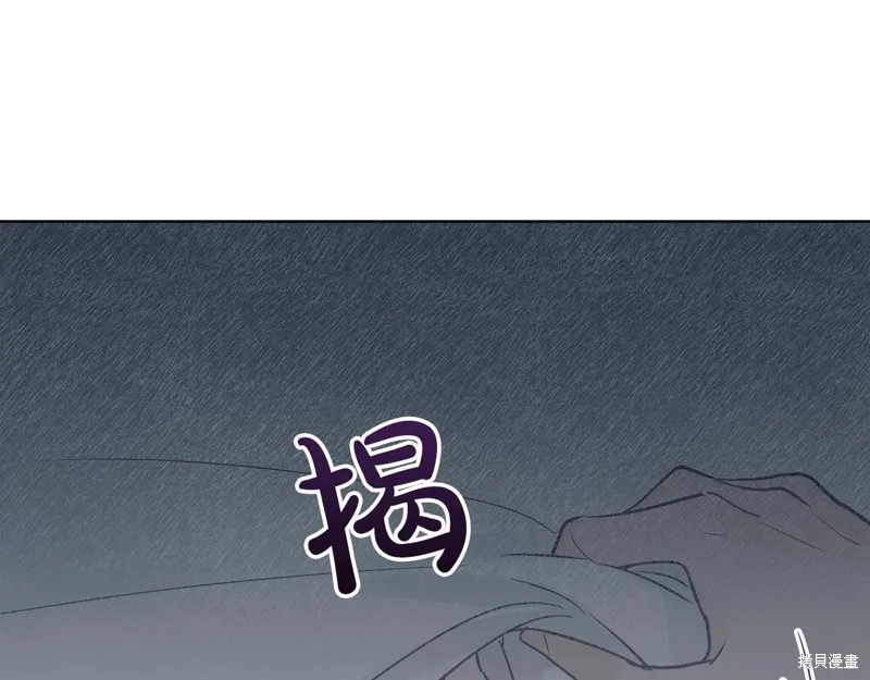第1话 第14页