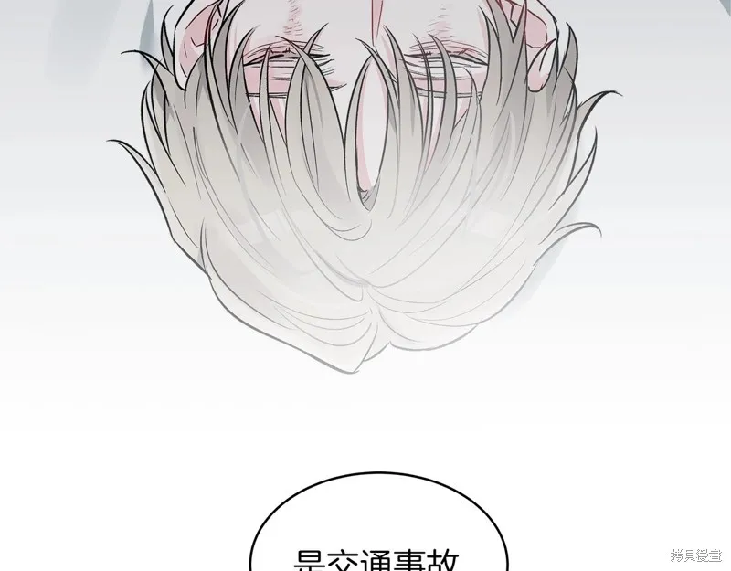 第1话 第16页