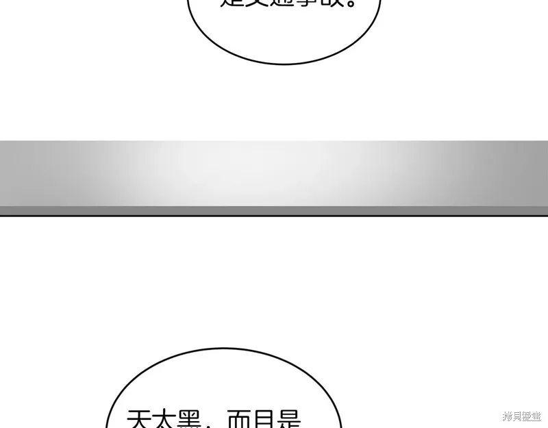 第1话 第17页
