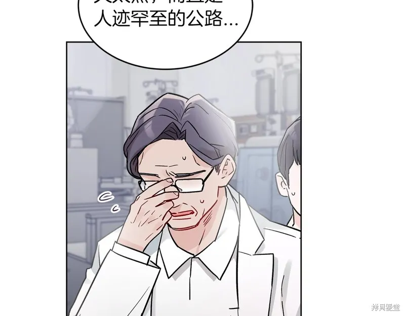第1话 第18页