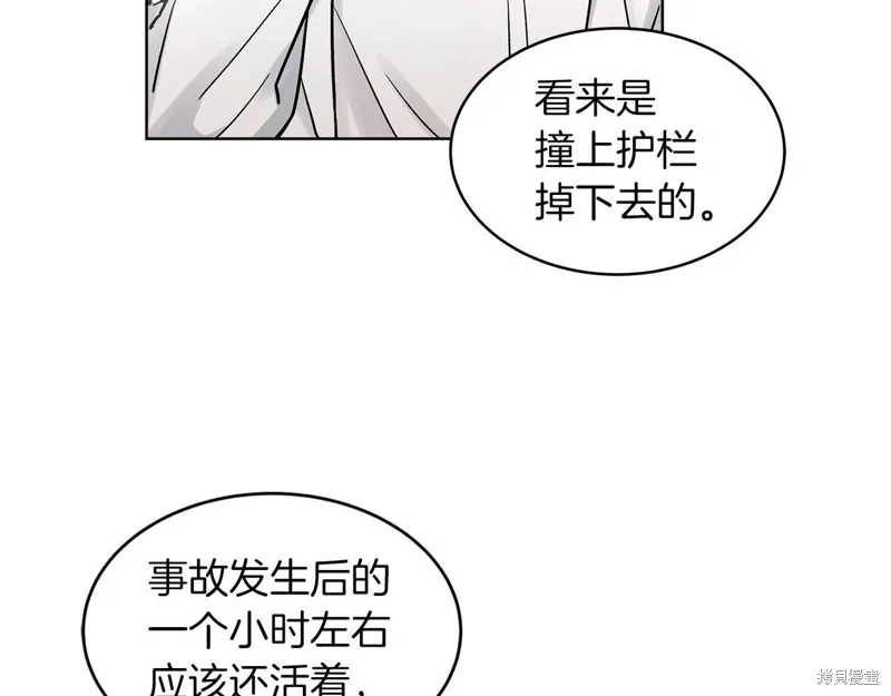第1话 第19页