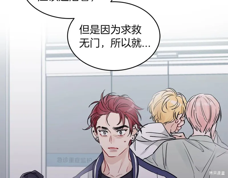 第1话 第20页