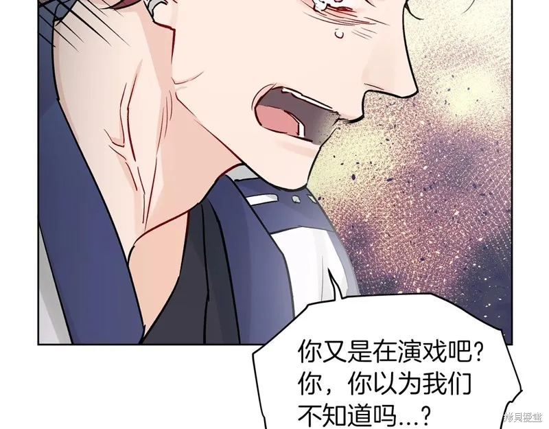 第1话 第24页