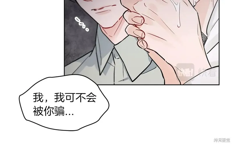 第1话 第26页
