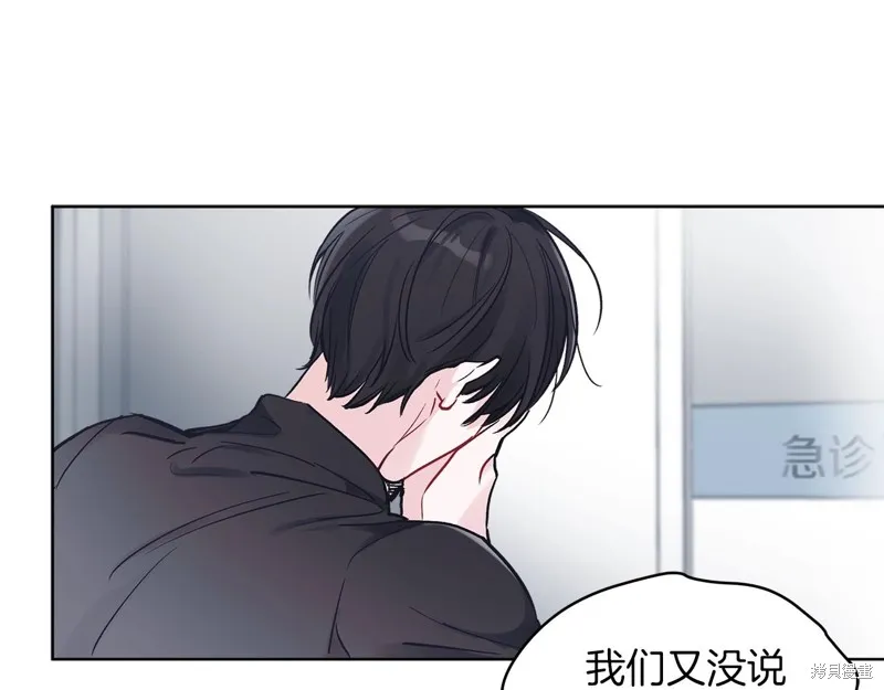 第1话 第27页