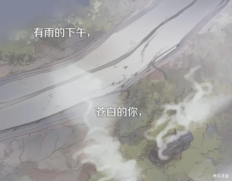 第1话 第35页