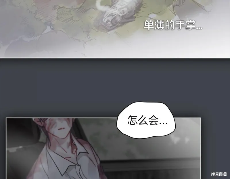 第1话 第36页