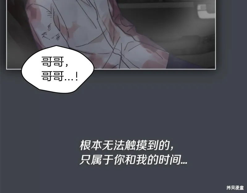 第1话 第37页