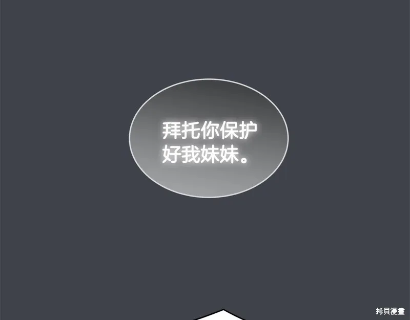 第1话 第40页