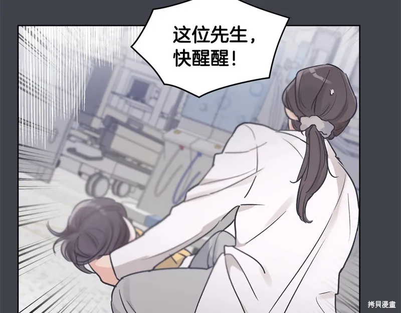 第1话 第41页
