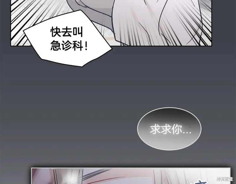 第1话 第42页