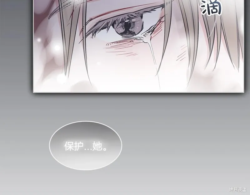 第1话 第43页