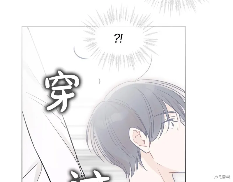 第1话 第61页