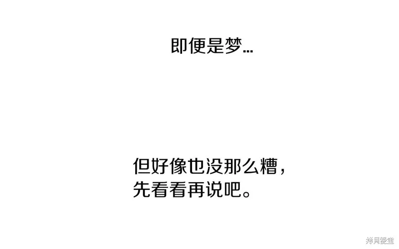 第1话 第68页