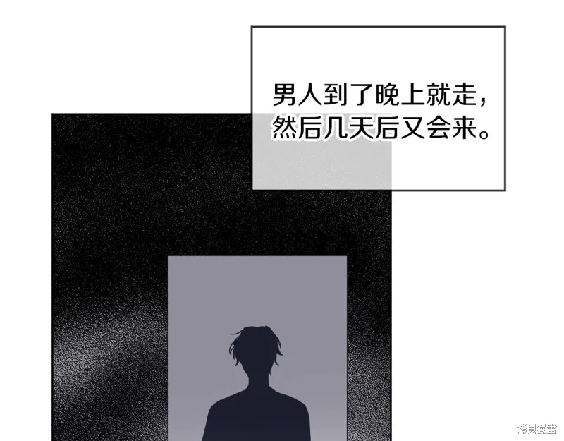 第1话 第70页