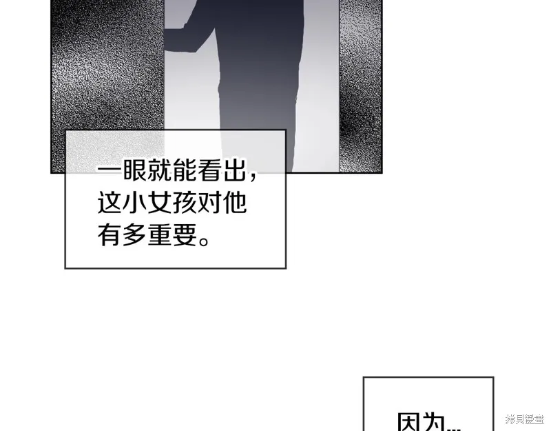 第1话 第71页
