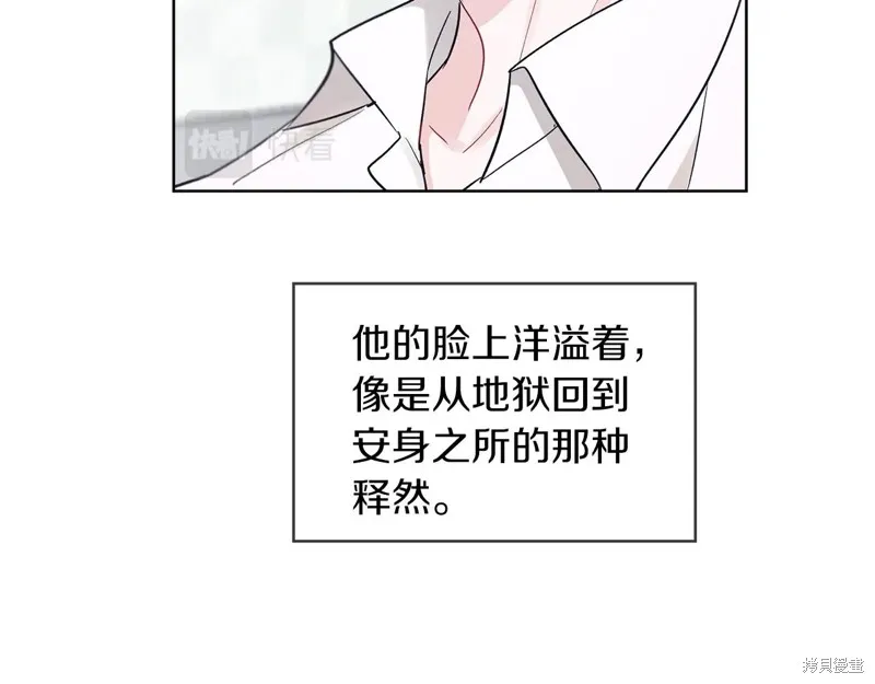 第1话 第74页