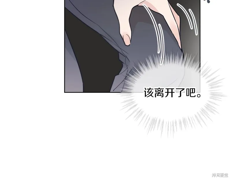 第1话 第77页