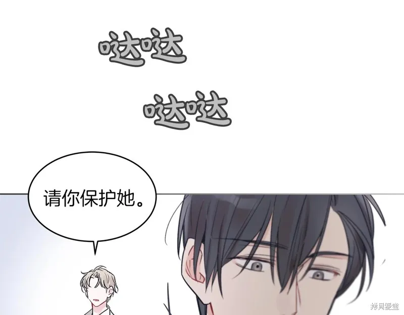第1话 第78页