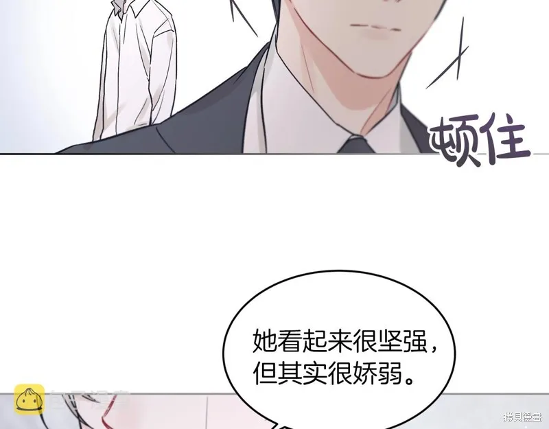 第1话 第79页