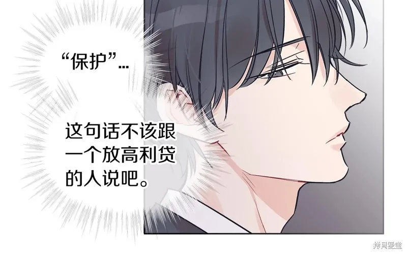 第1话 第81页