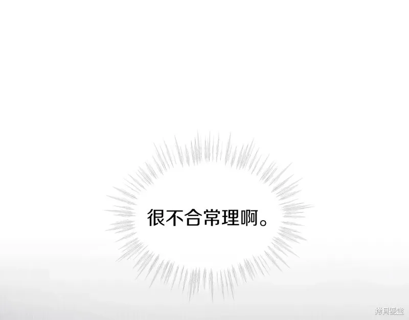 第1话 第82页