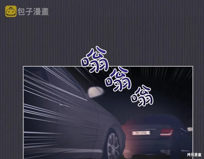 第1话 第84页