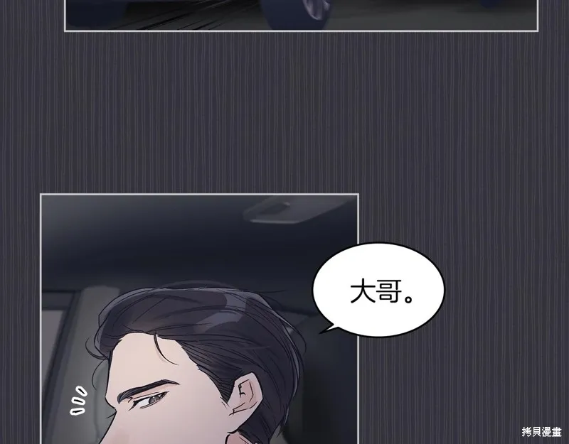 第1话 第85页