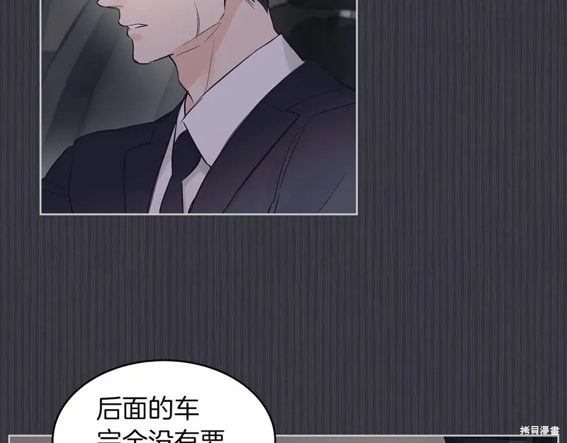 第1话 第86页