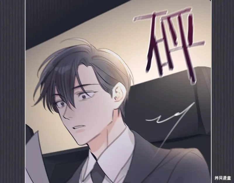 第1话 第88页