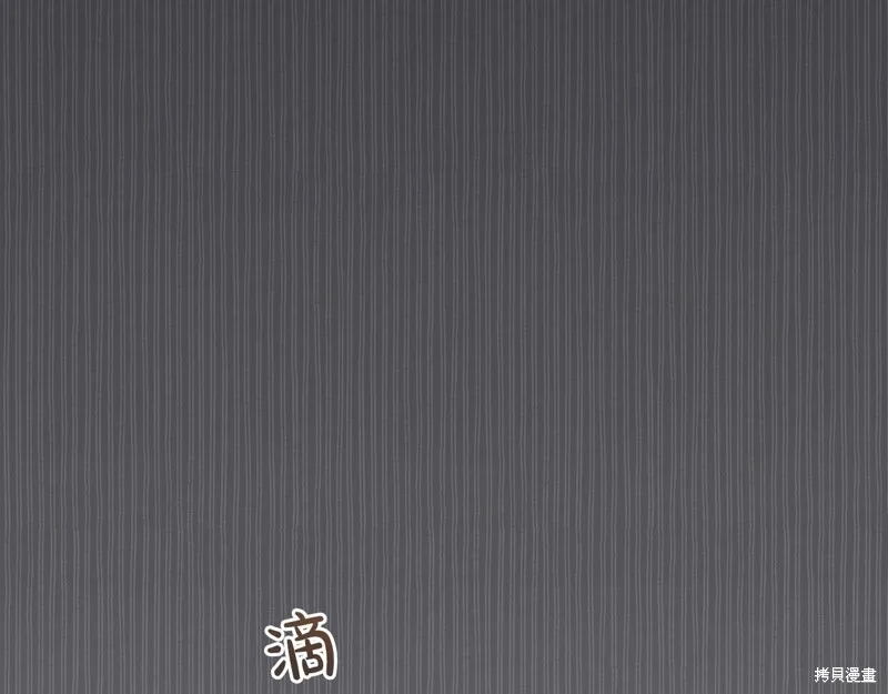 第1话 第92页