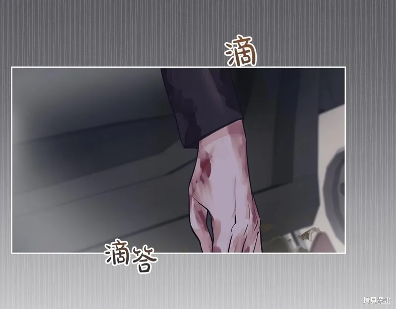 第1话 第93页