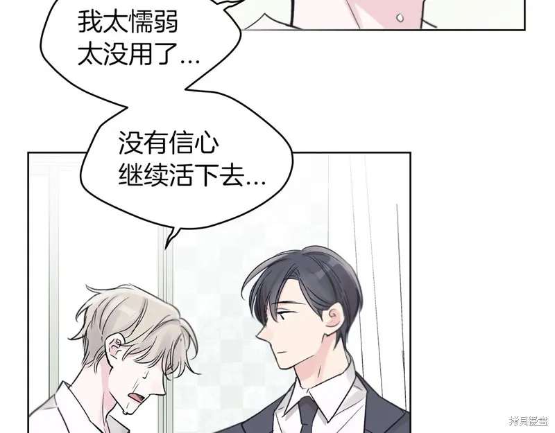 第1话 第96页