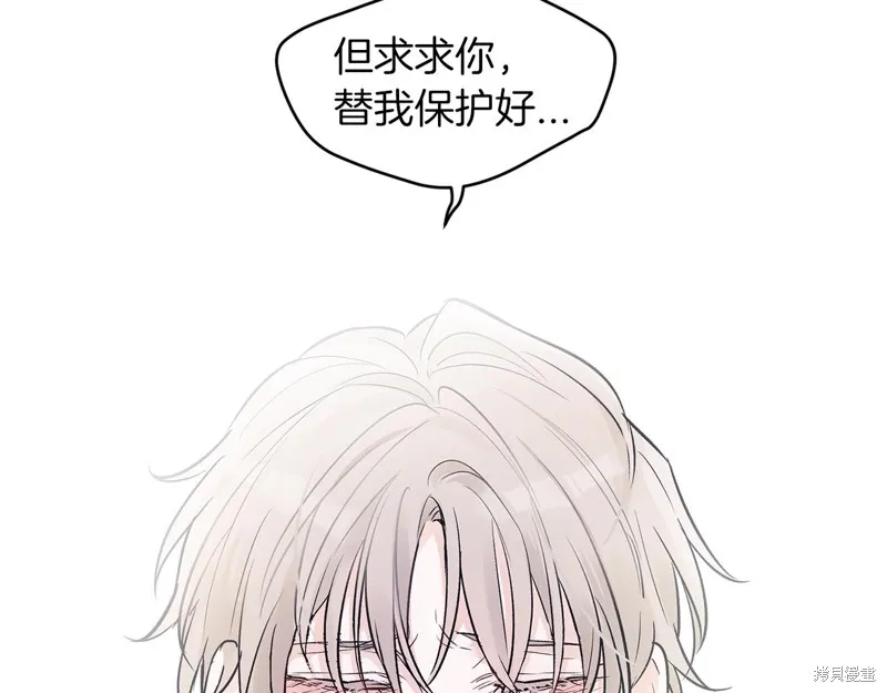 第1话 第99页