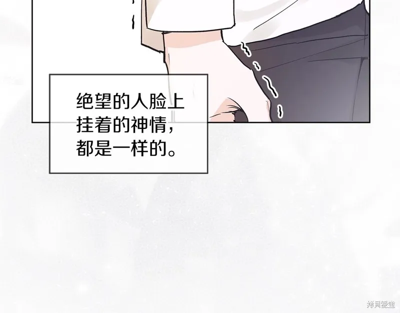 第1话 第102页