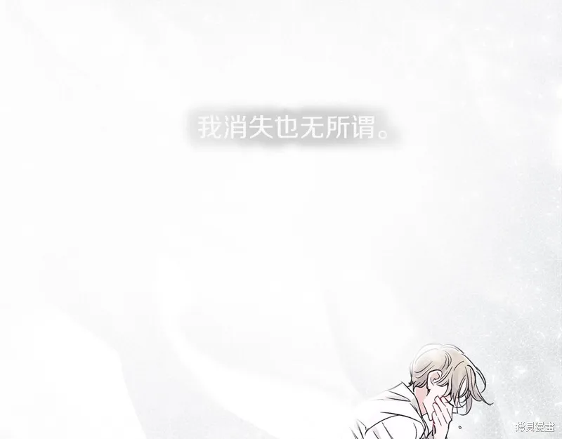 第1话 第103页