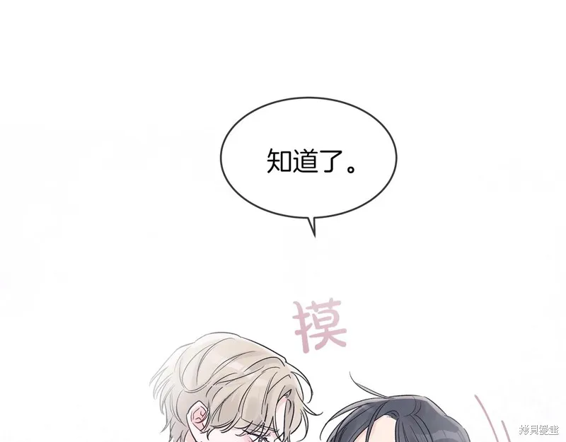 第1话 第106页