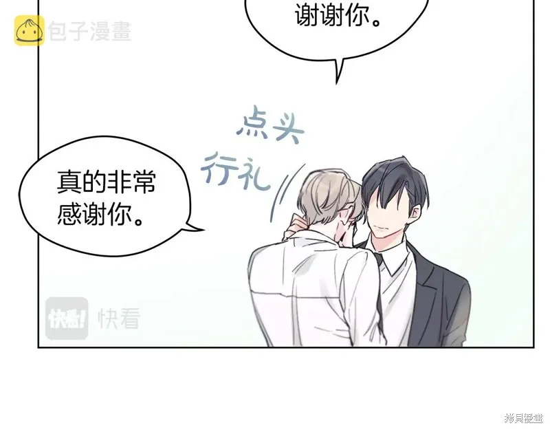第1话 第110页