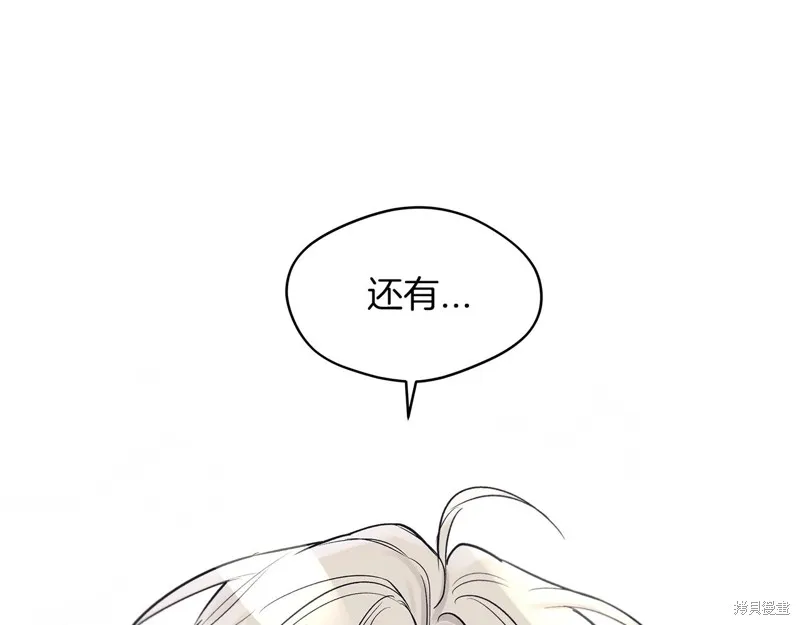 第1话 第111页