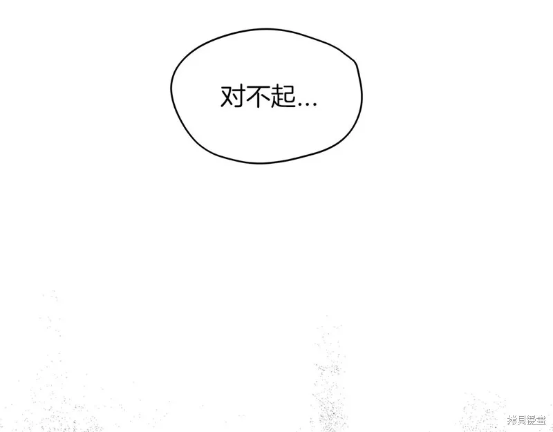 第1话 第116页
