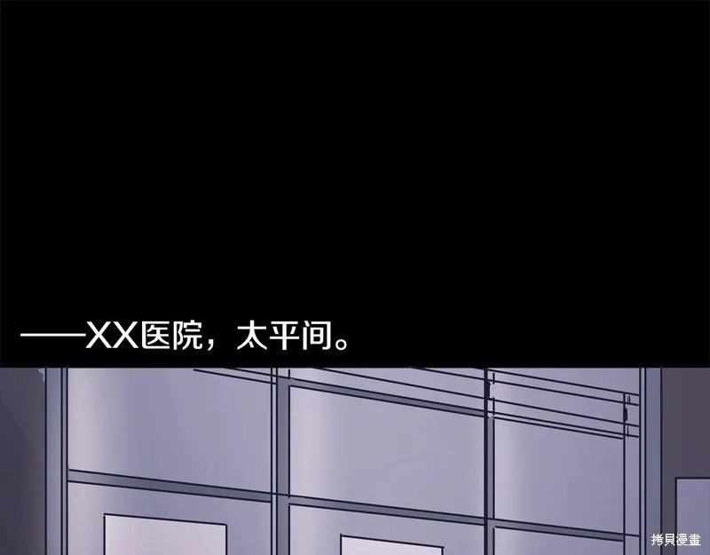 第1话 第121页