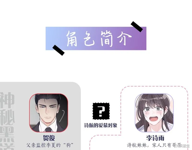 第1话 第129页