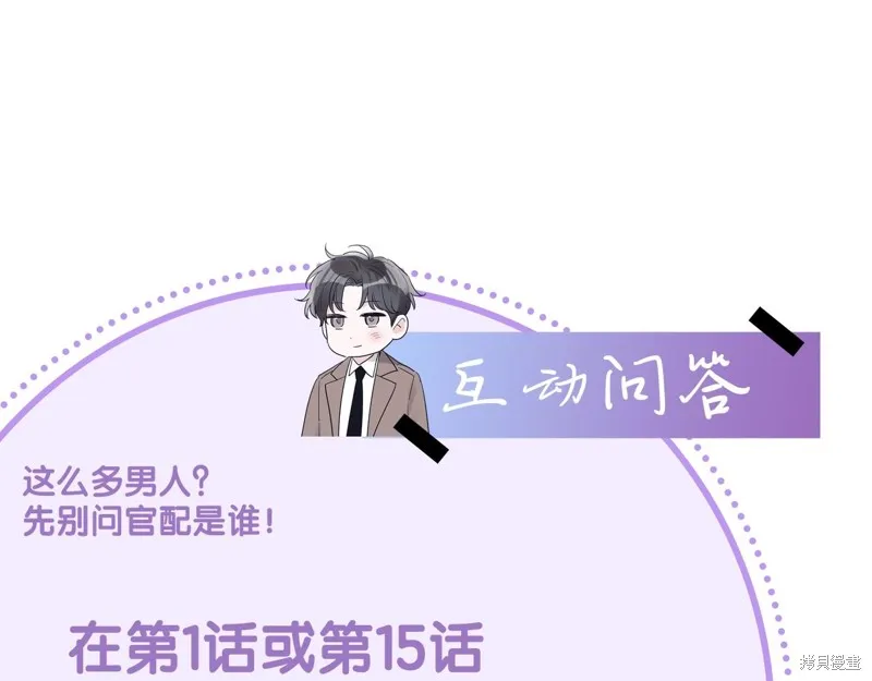 第1话 第133页